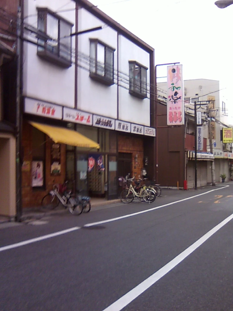 ニューナショナル温泉
