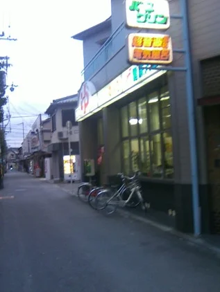 長島温泉（閉館しました）