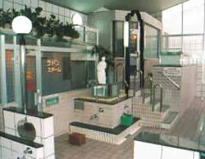 あさひ湯