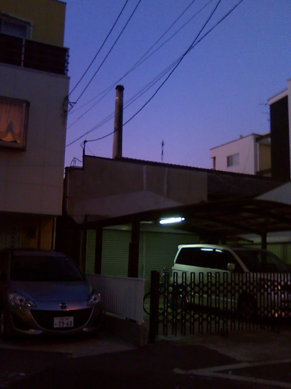 高須温泉(閉館しました)