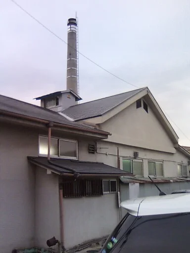 寿温泉(閉館しました)