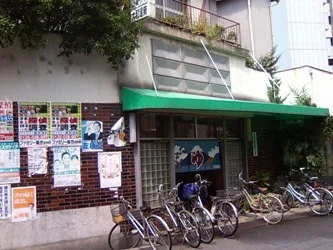 大和温泉（天王寺町北）(閉館しました)