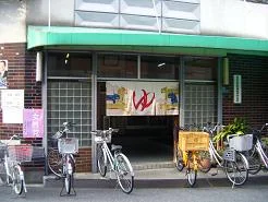 大和温泉（天王寺町北）(閉館しました)