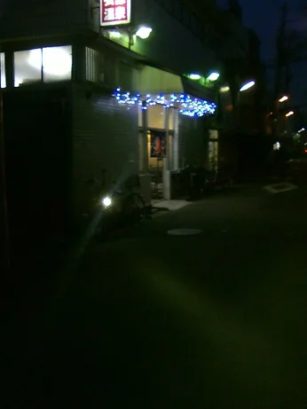 弘徳温泉【生野区】