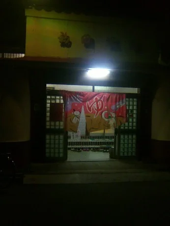 福田温泉 - 大阪府