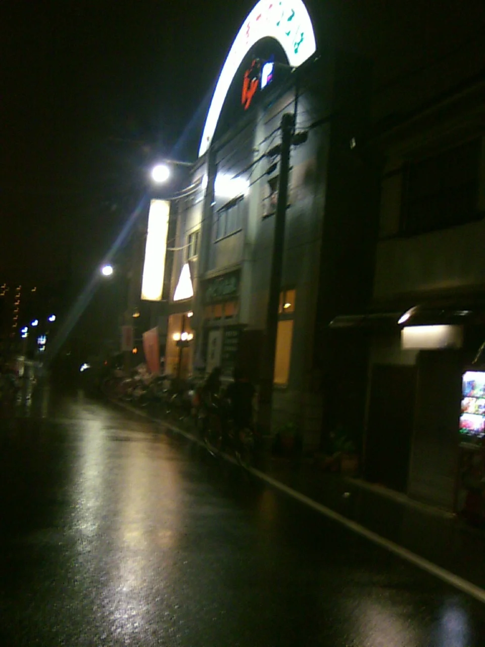 みどり温泉【東住吉区】