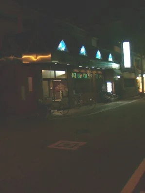 Daiichi Omi-yu - Osaka