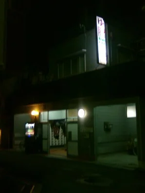 Settsu Onsen - Osaka