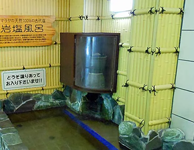 錦温泉
