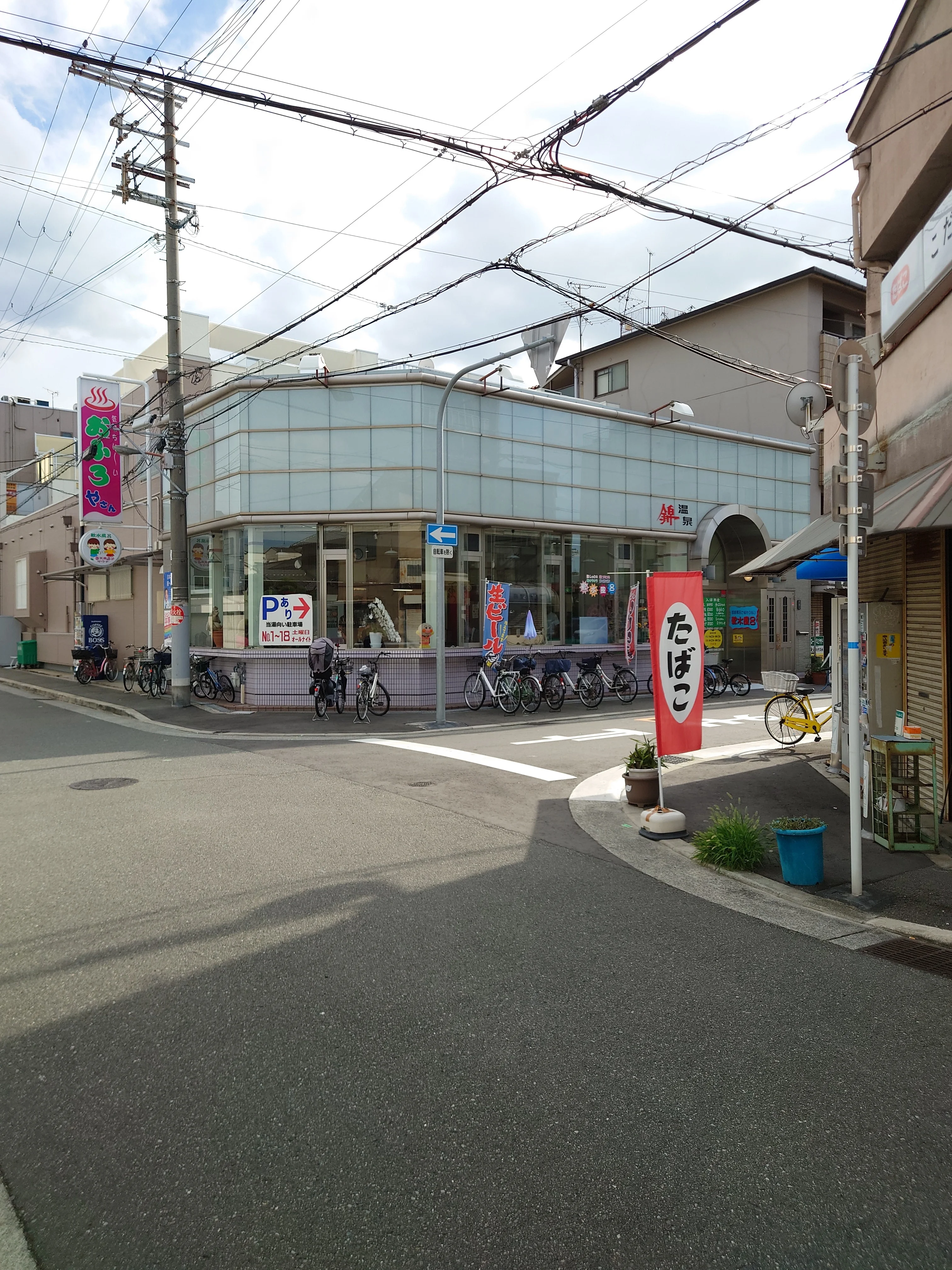 錦温泉