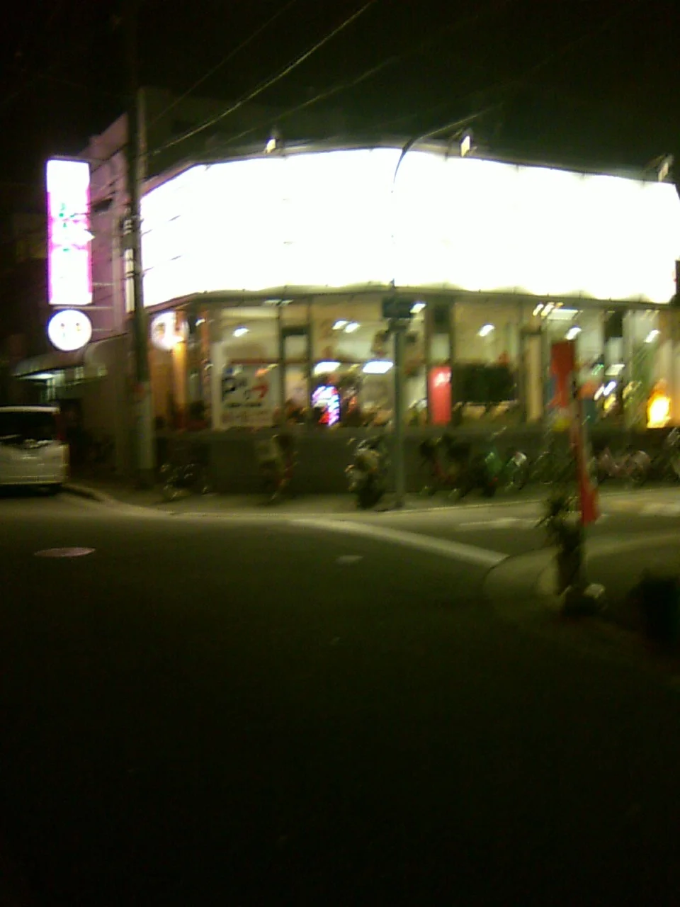 錦温泉
