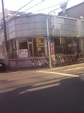 錦温泉