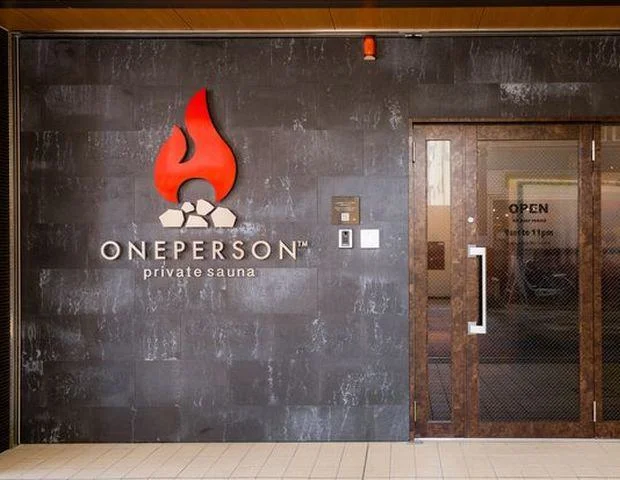 【個室型サウナ】ONEPERSON茨木