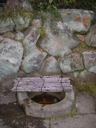 汐の湯温泉（閉館しました）