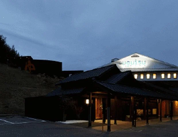 Book & Spa uguisu(閉館しました)