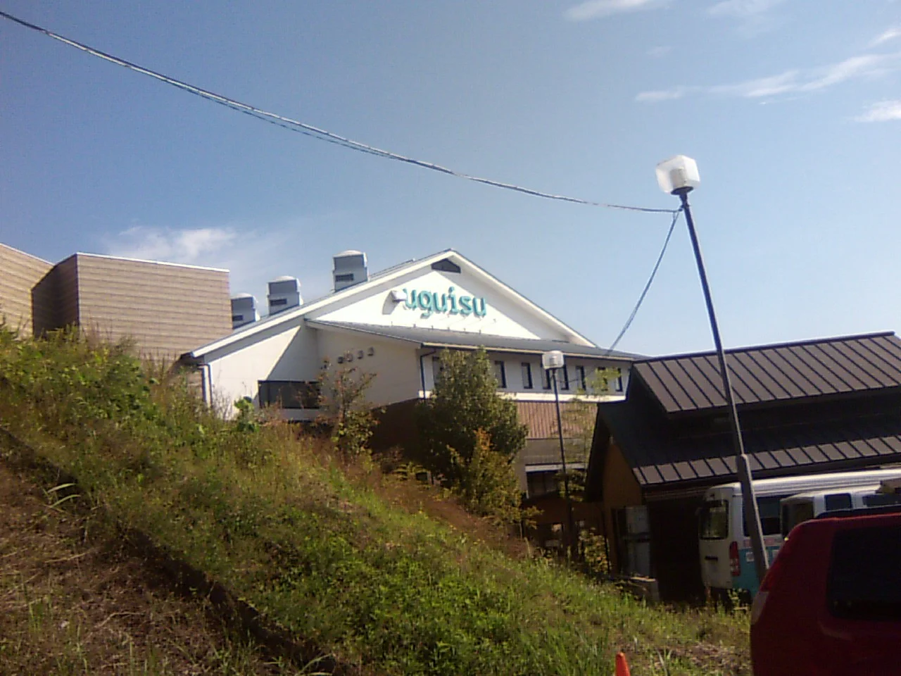 Book & Spa uguisu(閉館しました)