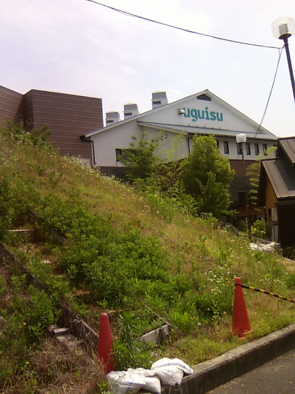 Book & Spa uguisu(閉館しました)