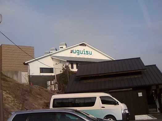 Book & Spa uguisu(閉館しました)