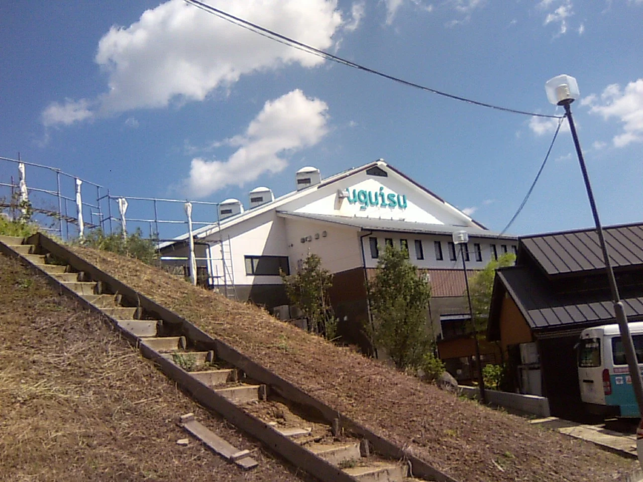 Book & Spa uguisu(閉館しました)