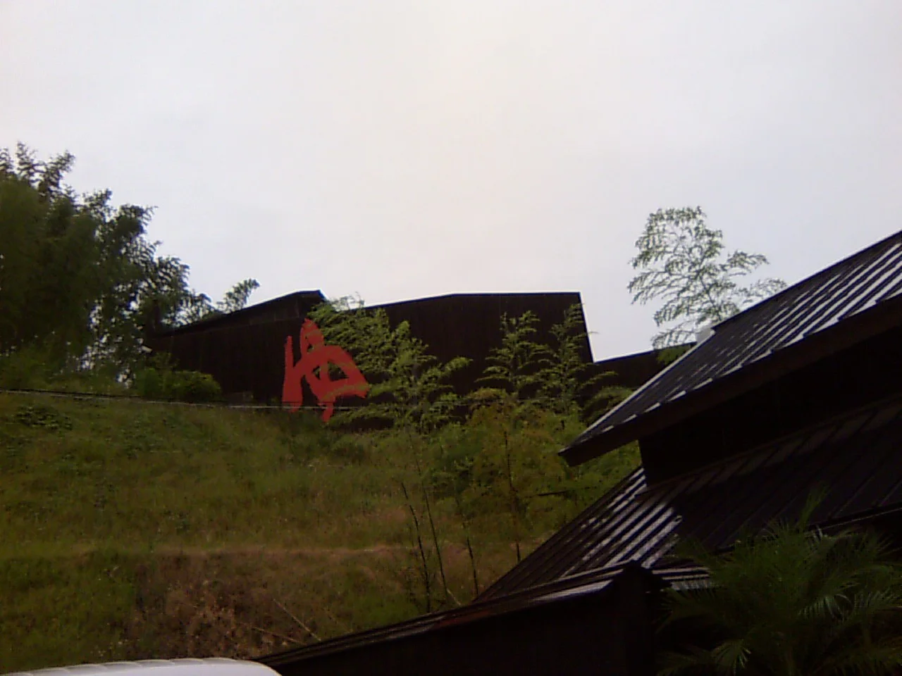 Book & Spa uguisu(閉館しました)