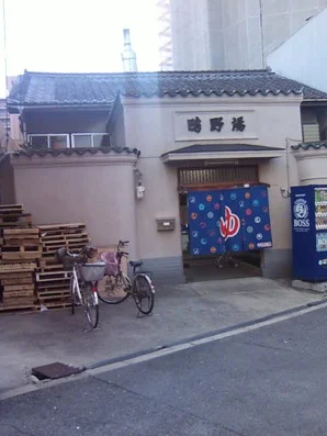 Shino-yu - Osaka