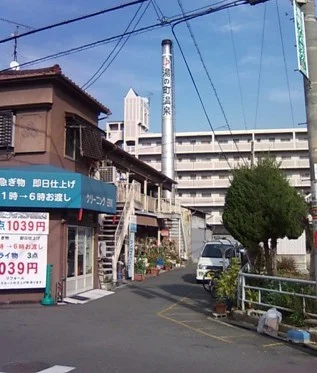 湯の町温泉(閉館しました)