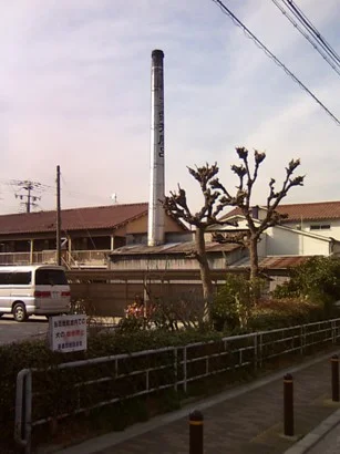 湯の町温泉（閉館しました）