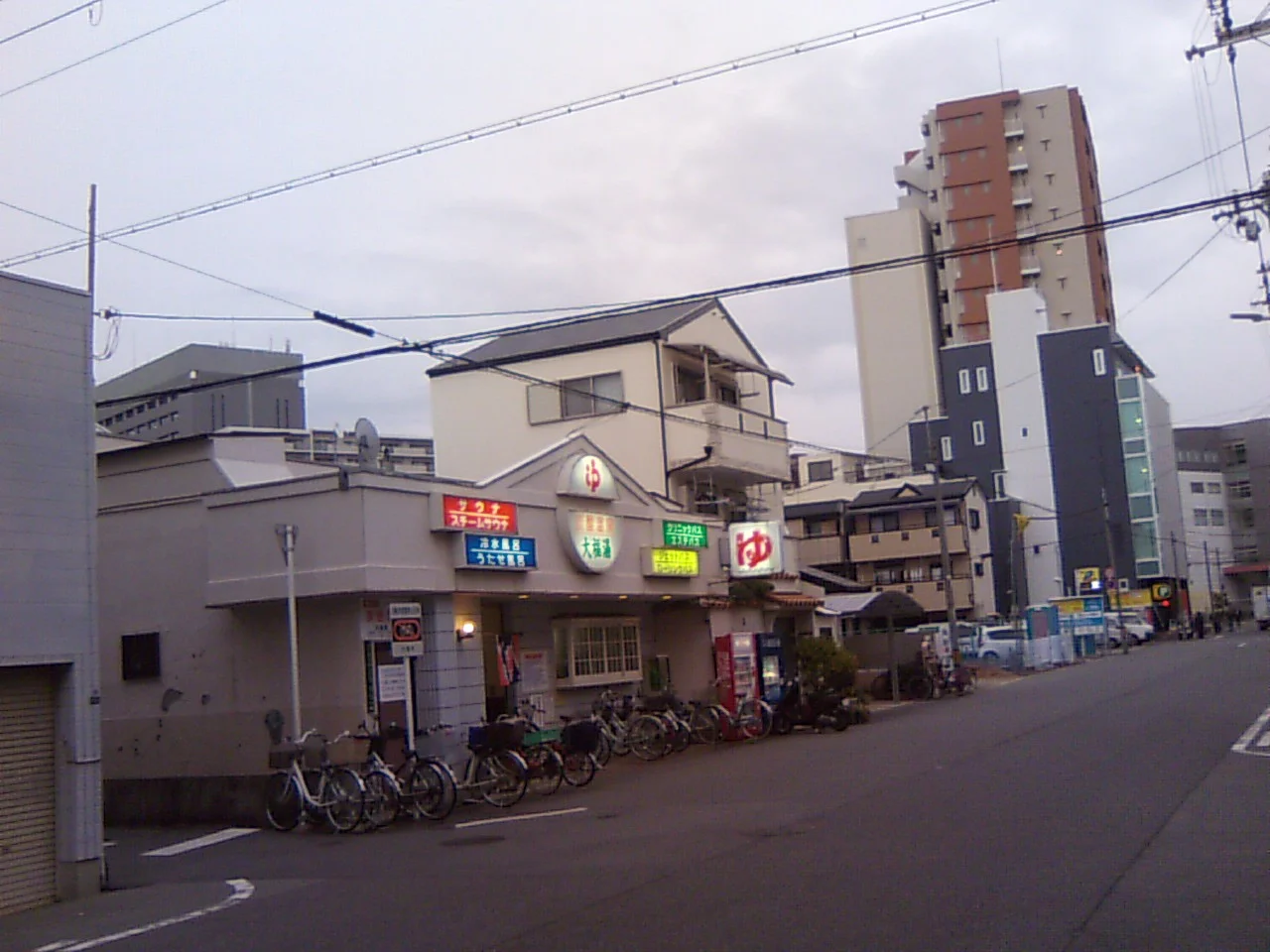 大福湯【此花区】