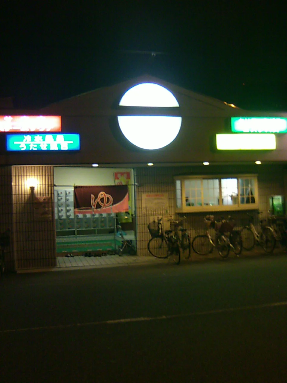 大福湯【此花区】