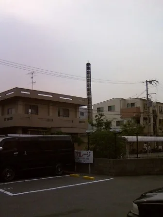 若竹温泉(閉館しました)