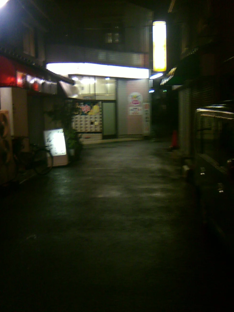 鴻之湯