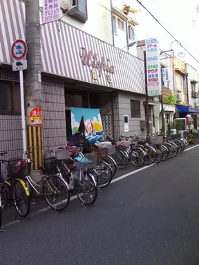 ユートピア辰巳(閉館しました)