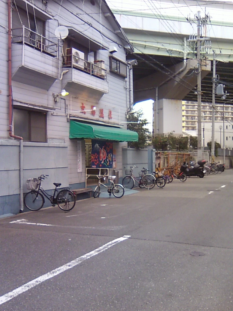 太陽温泉(閉店しました)