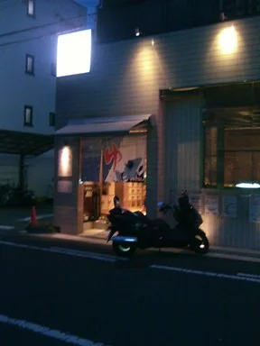 城南温泉