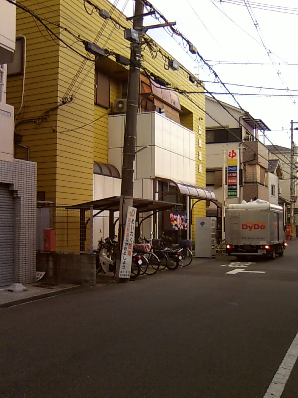 栄楽温泉(閉館しました)