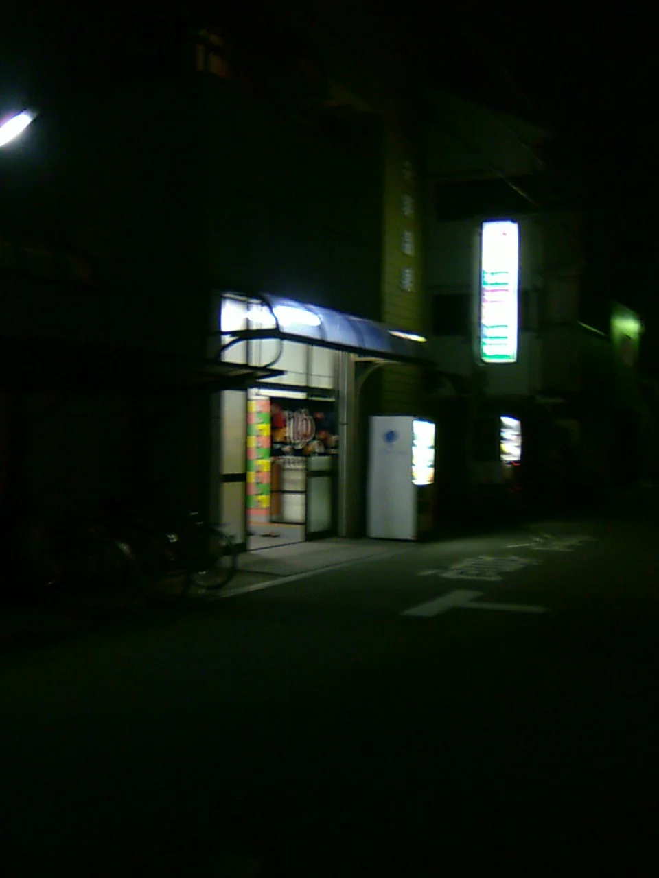 栄楽温泉(閉館しました)