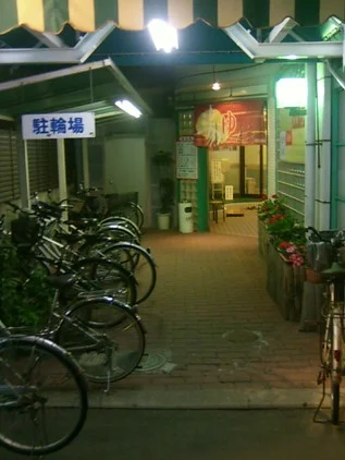 ゆーとも小松(閉館しました)