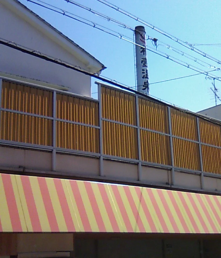 桐壺温泉