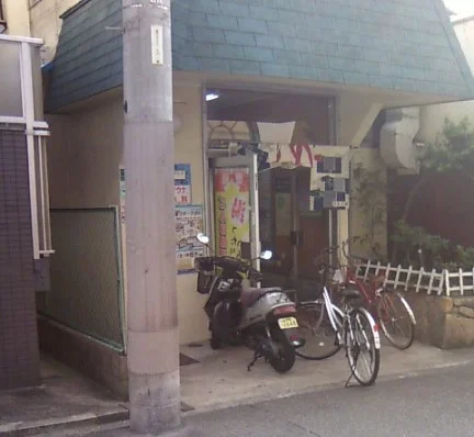 桐壺温泉