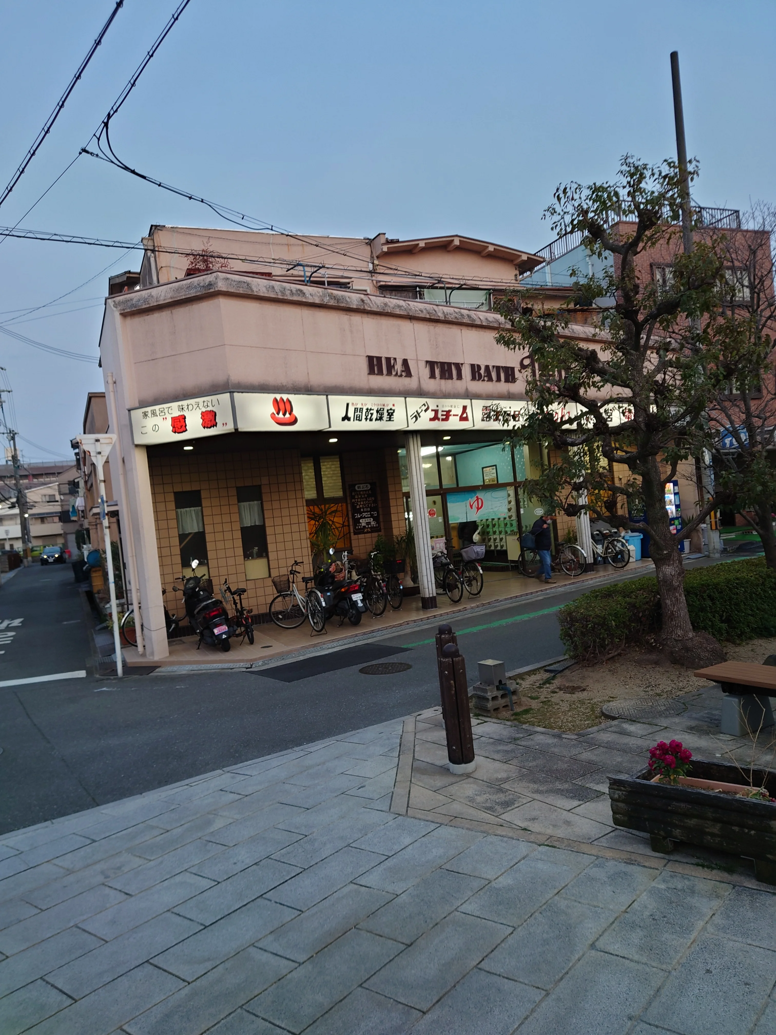 ヘルシーバス千里丘