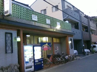 橘温泉 (生野区田島)
