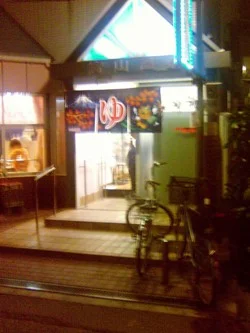 青山湯