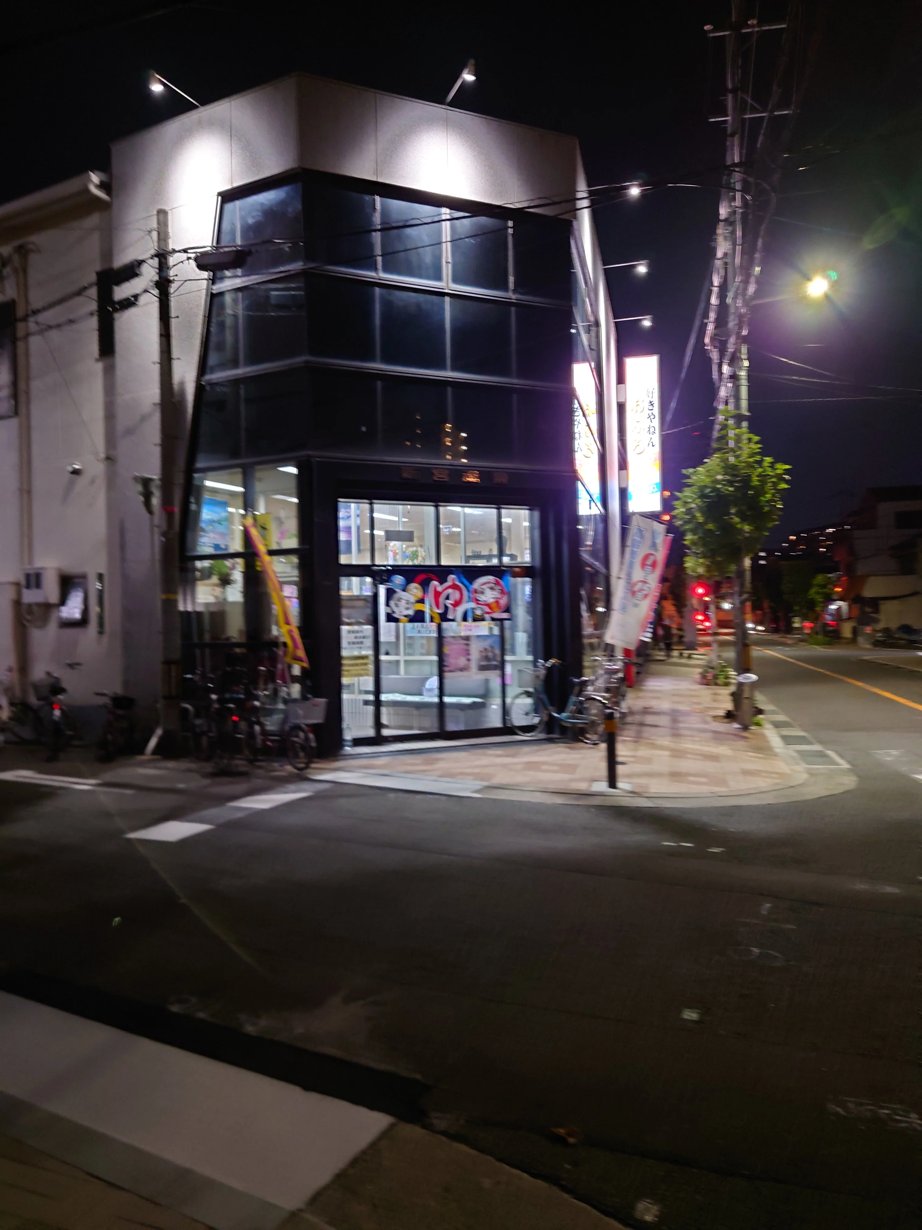 新宮温泉
