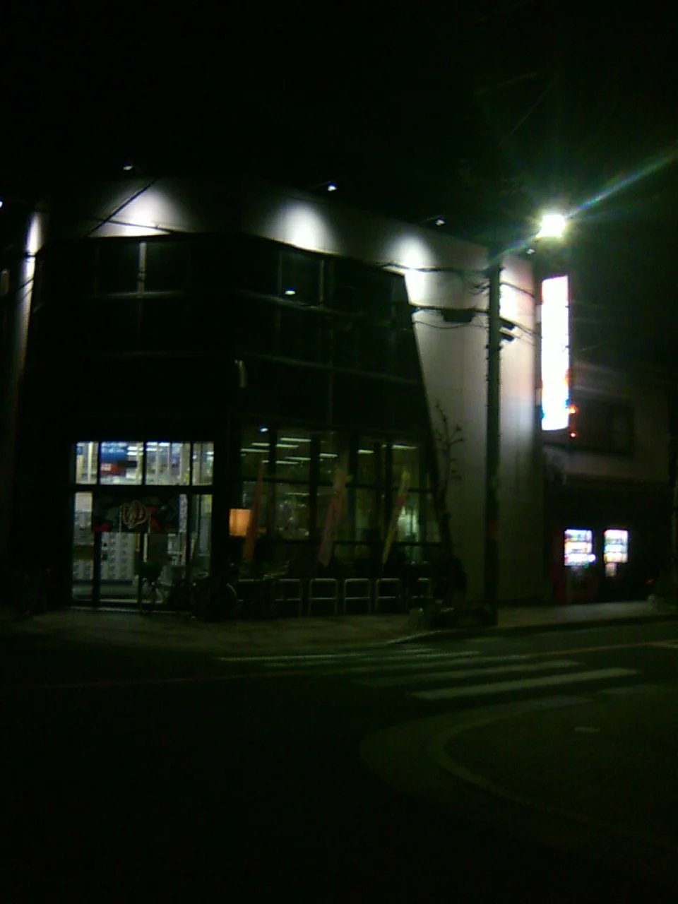 新宮温泉