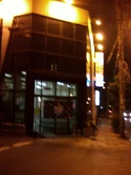 新宮温泉