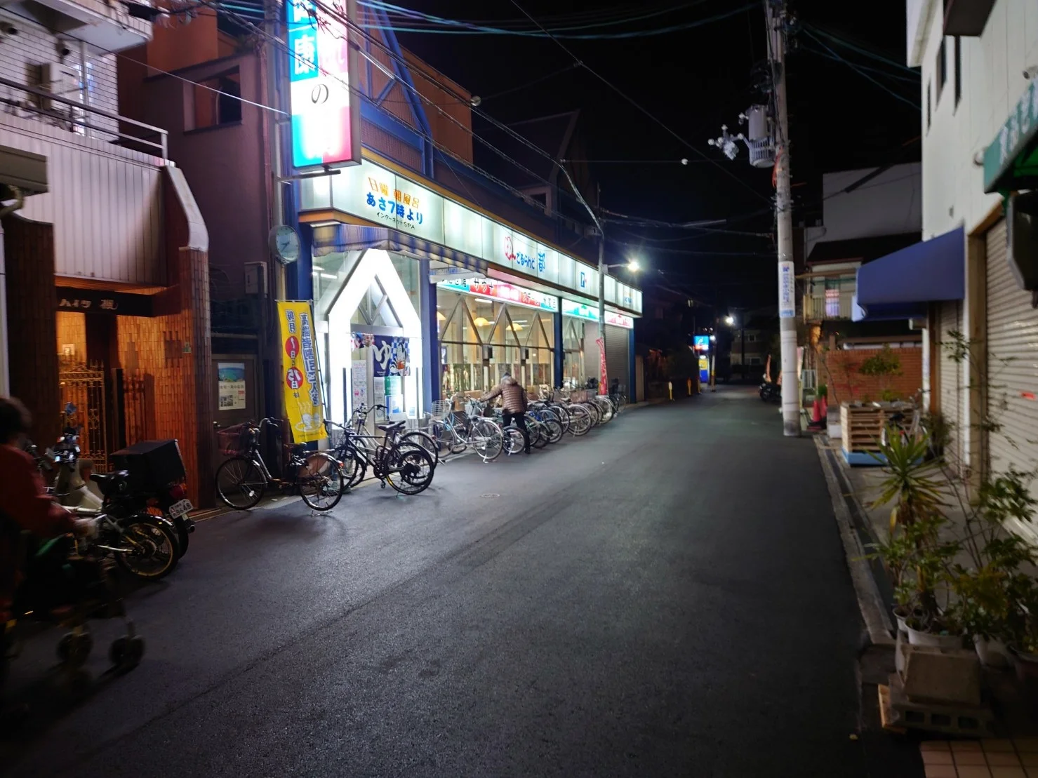 ゆーでるらんど都【都島区】