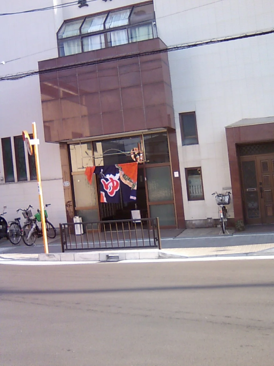 生駒湯