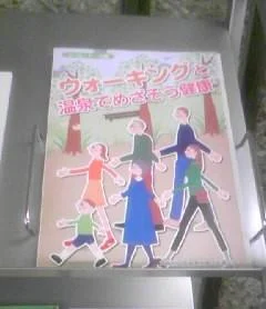 ホテルモントレ ラ・スール大阪