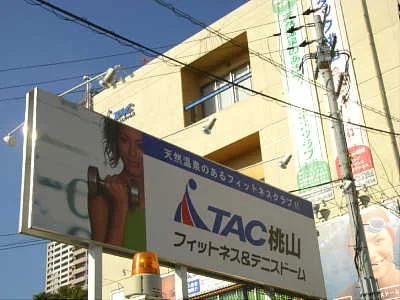 TAC タック桃山