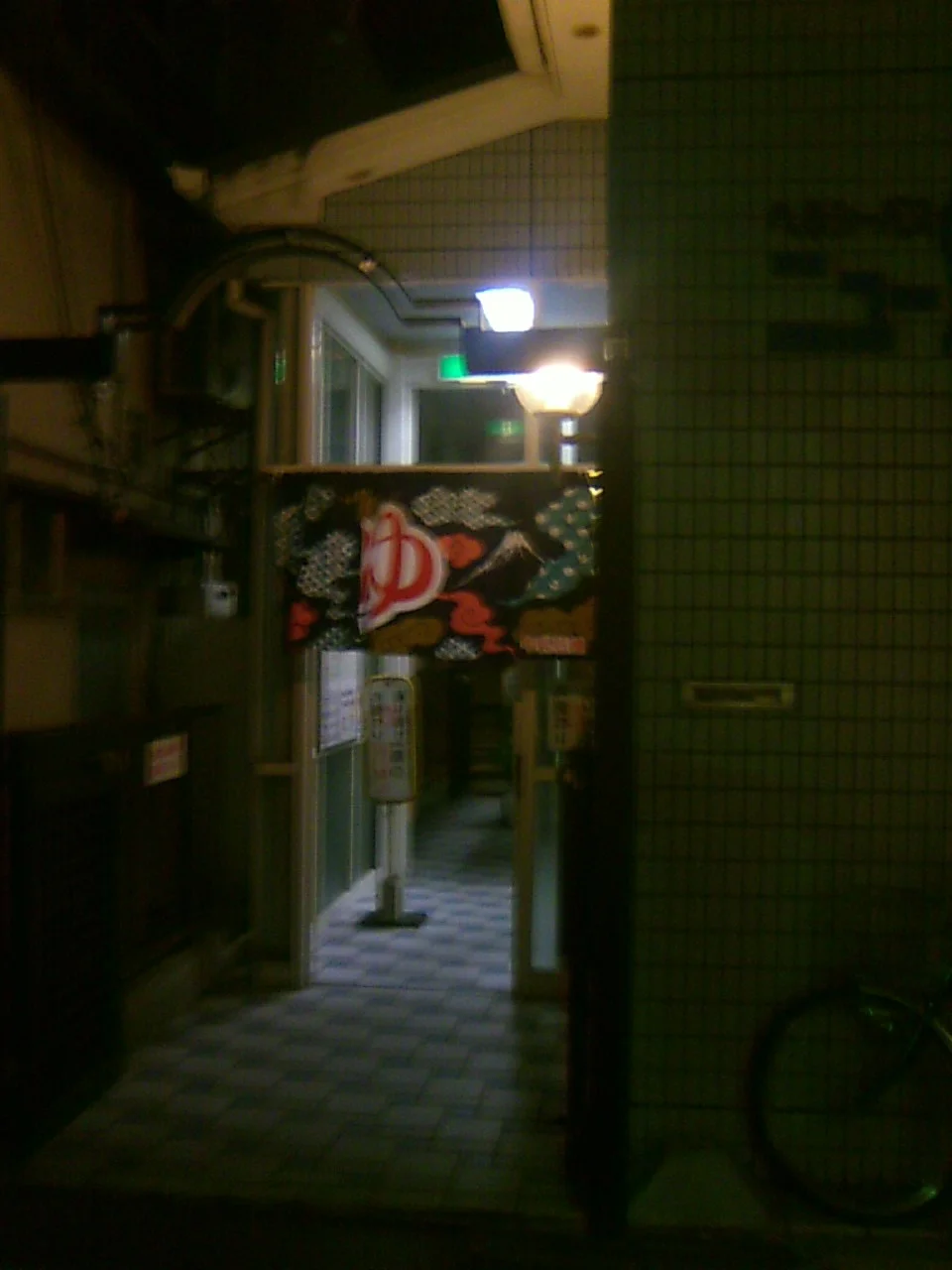 ヘルシーバス ニューSAKAE